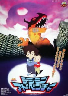 Digimon Adventure Movie — ซับไทย