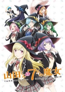 Yamada-kun to 7-nin no Majo (TV) — ซับไทย