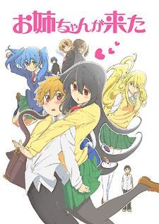 Oneechan ga Kita — ซับไทย
