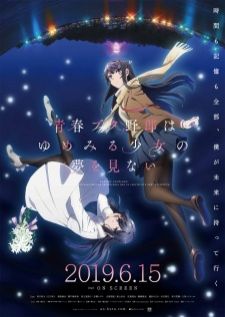 Seishun Buta Yarou wa Yumemiru Shoujo no Yume wo Minai — ซับไทย