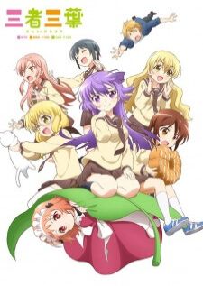 Sansha Sanyou — ซับไทย