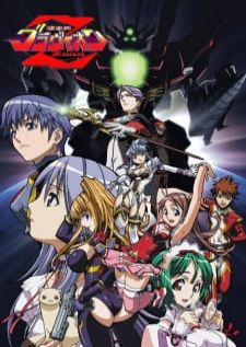 Choujuushin Gravion Zwei — ซับไทย