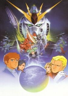 Mobile Suit Gundam Char’s Counterattack — พากย์ไทย