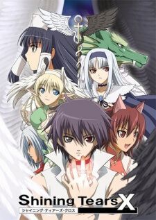Shining Tears X Wind — ซับไทย