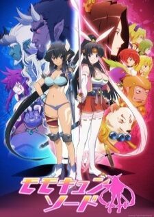 Momo Kyun Sword — ซับไทย