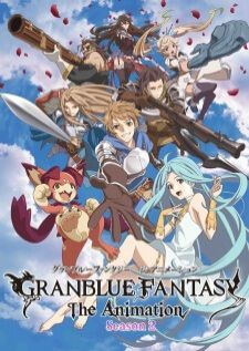 Granblue Fantasy The Animation Season 2 — ซับไทย