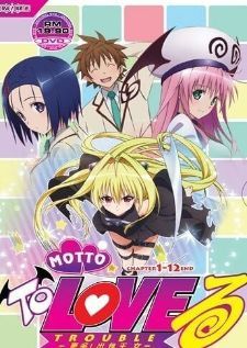 Motto To Love-Ru — ซับไทย