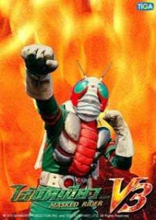 Kamen Rider V3 (1973) — พากย์ไทย