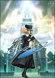ef A Tale of Melodies — ซับไทย