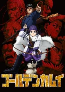 Golden Kamuy — ซับไทย