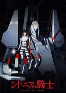 Sidonia no Kishi — ซับไทย