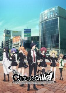 Chaos Child — ซับไทย