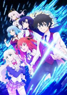 Hyouken no Majutsushi ga Sekai wo Suberu II — ซับไทย