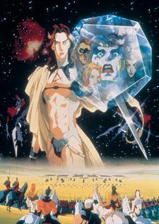 Alexander Senki — ซับไทย