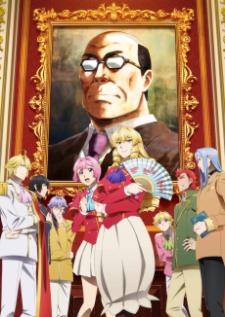 Akuyaku Reijou Tensei Oji-san — ซับไทย