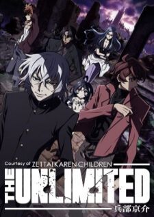 Zettai Karen Children The Unlimited - Hyoubu Kyousuke — ซับไทย