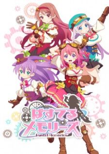 Pastel Memories — ซับไทย