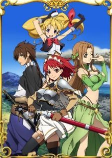 Seiken no Blacksmith — ซับไทย