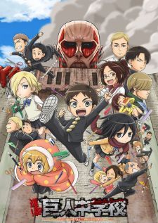 Shingeki! Kyojin Chuugakkou — พากย์ไทย