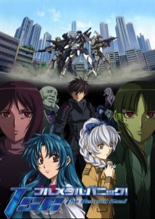 Full Metal Panic! The Second Raid — พากย์ไทย