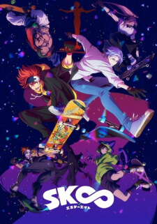 SK8 the Infinity — ซับไทย