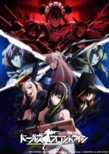 Dolls' Frontline (Girls'Frontline) — ซับไทย