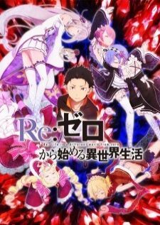 Re:Zero kara Hajimeru Isekai Seikatsu — ซับไทย
