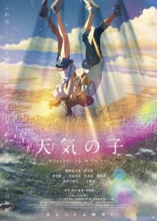 Weathering With You — พากย์ไทย