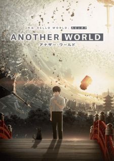 Another World — ซับไทย