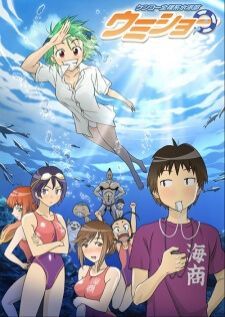 Kenkou Zenra-kei Suiei-bu Umishou — ซับไทย