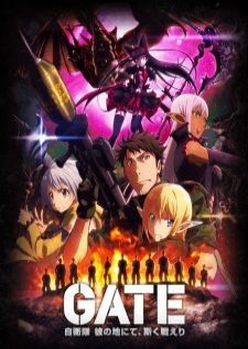 Gate Jieitai Kanochi nite Kaku Tatakaeri 2nd Season BD — ซับไทย