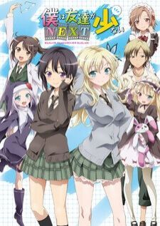 Boku wa Tomodachi ga Sukunai Next — พากย์ไทย