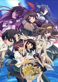 Kantai Collection KanColle — พากย์ไทย