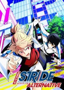 Prince of Stride Alternative — ซับไทย