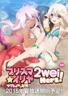 Fate Kaleid Liner Prisma Illya 2wei Herz! BD — ซับไทย