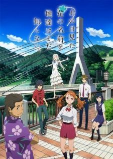 Ano Hana — ซับไทย