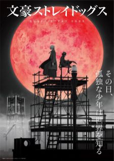 Bungou Stray Dogs 4th Season — ซับไทย