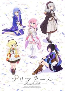 Prima Doll — ซับไทย