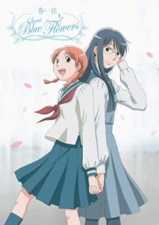 Aoi Hana — ซับไทย