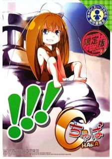 Gokicha!! Cockroach Girls — ซับไทย
