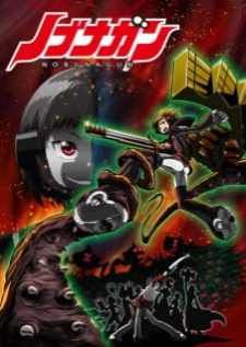 Nobunagun — ซับไทย