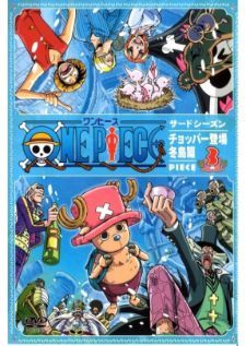 One Piece — ซับไทย