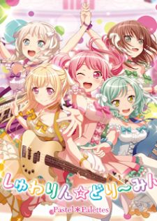 BanG Dream! Pastel Life — ซับไทย