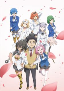Ai Tenchi Muyou — ซับไทย
