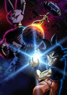 Dragon Ball Super Beerus — ซับไทย