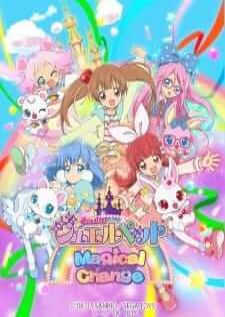 Jewelpet Magical Change — พากย์ไทย