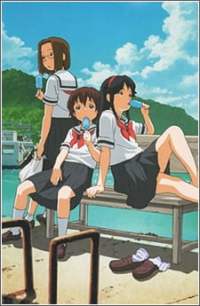 Kamichu! — ซับไทย