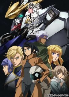 Mobile Suit Gundam Iron-Blooded Orphans — พากย์ไทย