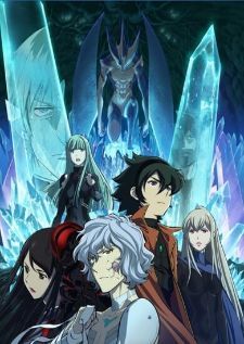Towa no Quon — ซับไทย