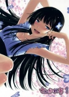 Sankarea — ซับไทย